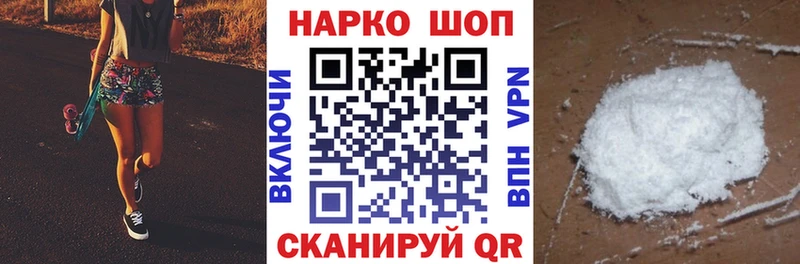Купить закладку Каннабис  Меф  Cocaine  ГАШ  Белогорск