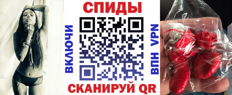АМФ 97%  Купить  Белогорск 