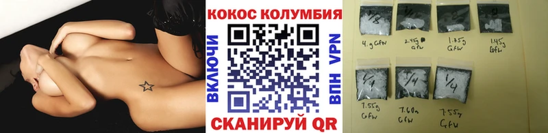 Купить закладки  Белогорск  COCAIN Эквадор 