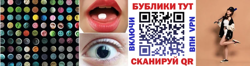 Ecstasy Philipp Plein  Купить закладки  Белогорск 