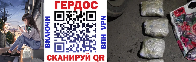 Купить  Белогорск  Героин гречка 