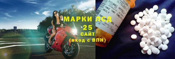 тгк Баксан