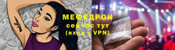 ГАЛЛЮЦИНОГЕННЫЕ ГРИБЫ Арсеньев