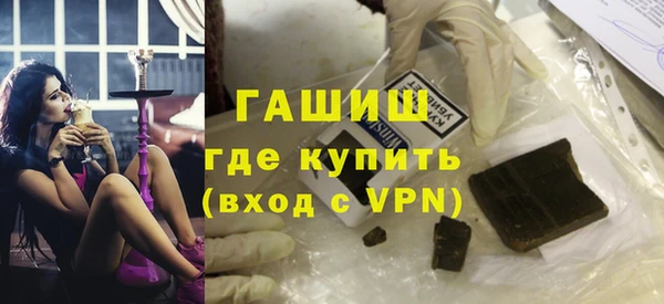 ГАЛЛЮЦИНОГЕННЫЕ ГРИБЫ Арсеньев