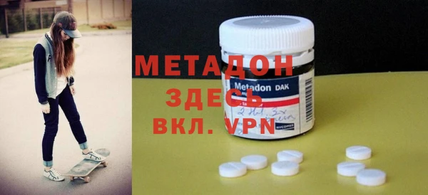 ГАЛЛЮЦИНОГЕННЫЕ ГРИБЫ Арсеньев