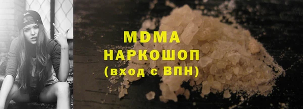 ALPHA-PVP Армянск