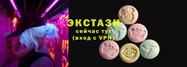 ALPHA-PVP Армянск