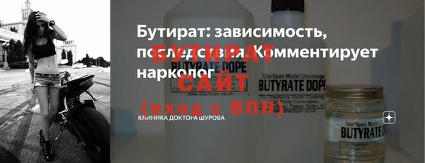 ALPHA-PVP Армянск