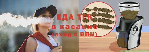 ALPHA-PVP Армянск