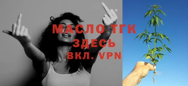 ГАЛЛЮЦИНОГЕННЫЕ ГРИБЫ Арсеньев