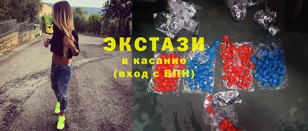 ALPHA-PVP Армянск