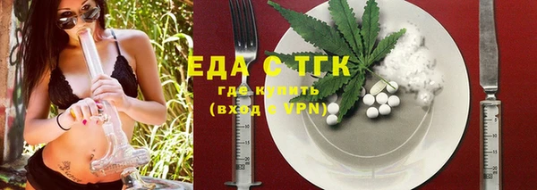 ГАЛЛЮЦИНОГЕННЫЕ ГРИБЫ Арсеньев