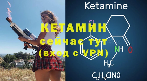 ALPHA-PVP Армянск