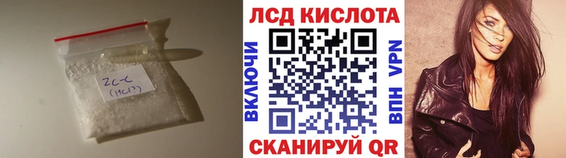LSD-25 экстази кислота  Купить  Белогорск 