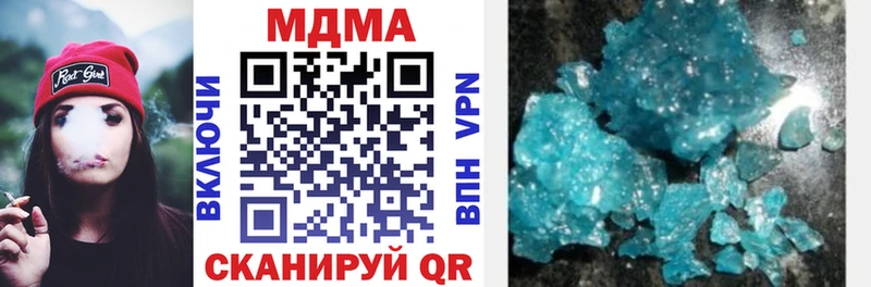 Купить закладки  Белогорск  MDMA VHQ 