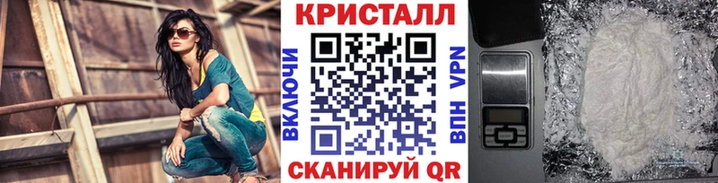 Купить где  Белогорск  Метамфетамин винт 