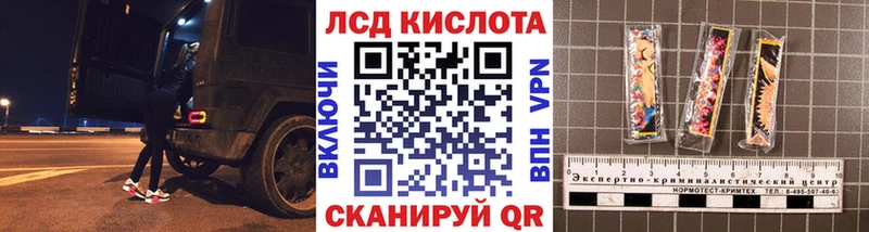 Купить где  Белогорск  Марки N-bome 1500мкг 