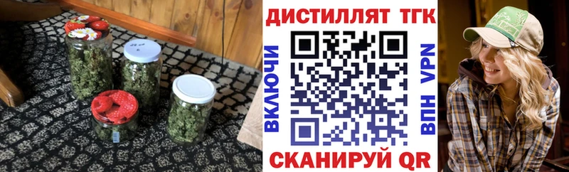Купить где  Белогорск  ТГК вейп 