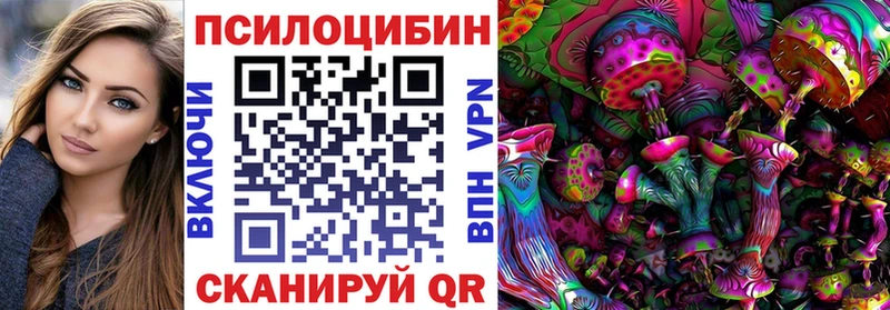 Купить закладки  Белогорск  Галлюциногенные грибы прущие грибы 