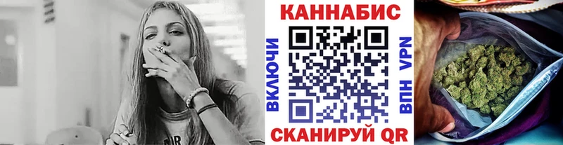 Бошки Шишки SATIVA & INDICA  Купить  Белогорск 